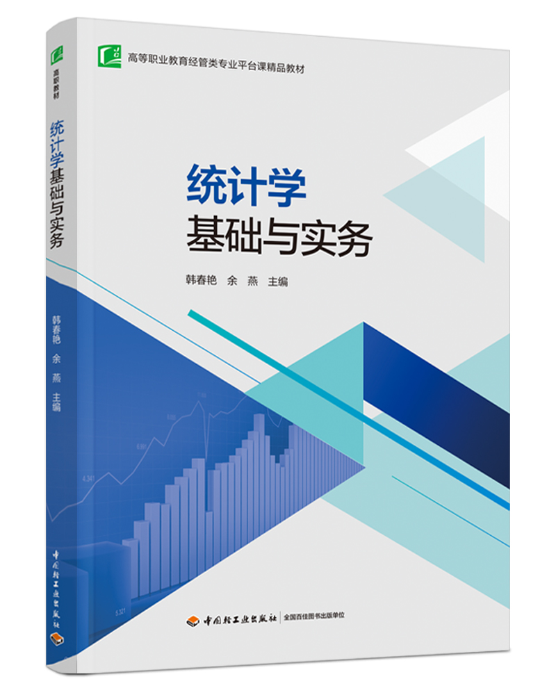 �y(t��ng)Ӌ(j��)�W(xu��)���A(ch��)�c��(sh��)��(w��)���ߵ��I(y��)������(j��ng)����I(y��)ƽ�_(t��i)�n��Ʒ�̲ģ�