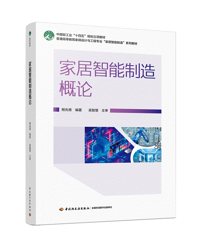  �Ҿ����������Փ����ͨ�ߵȽ����Ҿ��O(sh��)Ӌ(j��)�c���̌��I(y��)���Ҿ��������족ϵ�н̲ģ�