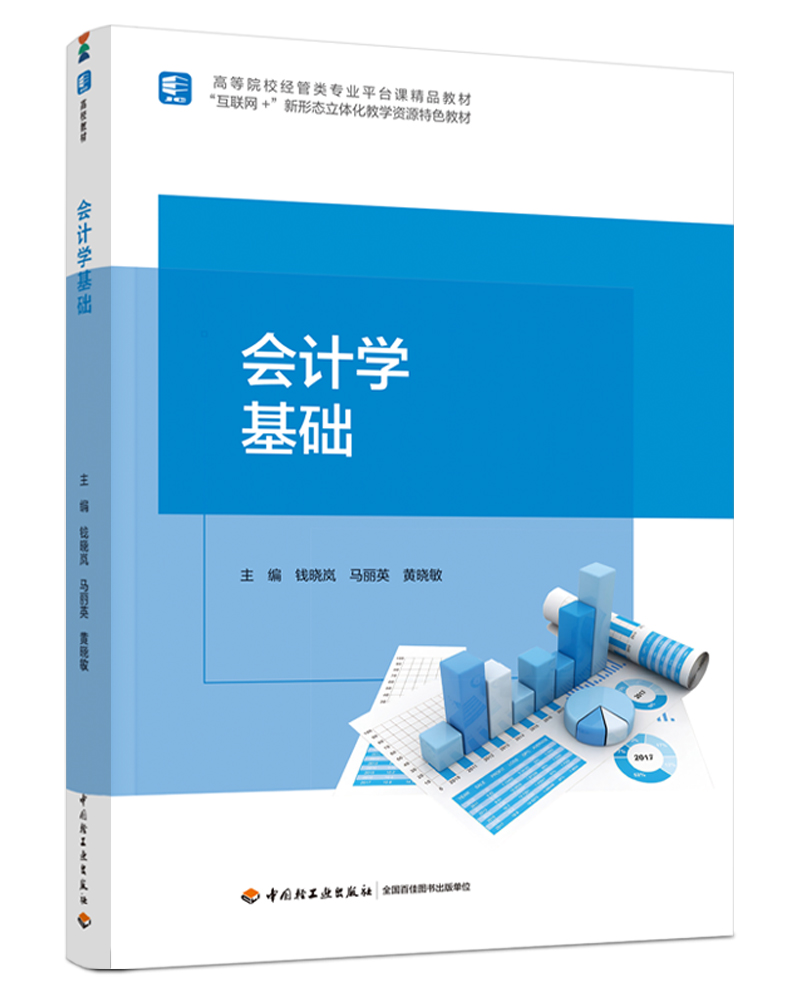 ��Ӌ�W���A���ߵ�ԺУ��(j��ng)����I(y��)ƽ�_�n��Ʒ�̲ģ�