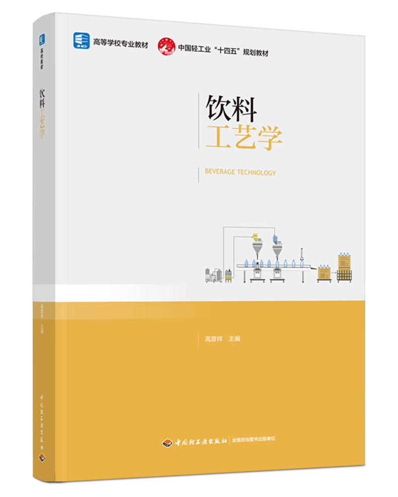 ��Ϲ�ˇ�W(xu��)���ߵȌW(xu��)У��(zhu��n)�I(y��)�̲ģ����Ї�(gu��)�p���I(y��)��ʮ���塱Ҏ(gu��)���̲ģ�