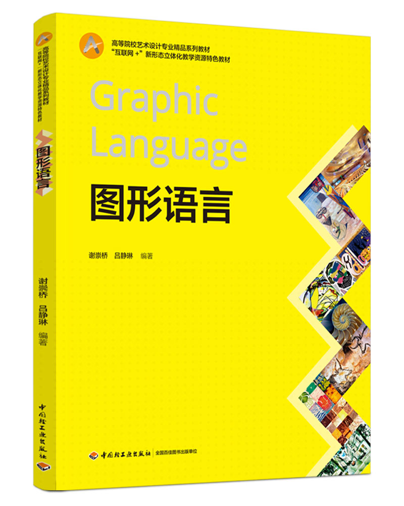 �D���Z�ԣ�����(li��n)�W(w��ng)+�����ΑB(t��i)���w���̌W(xu��)�YԴ��ɫ�̲ģ�