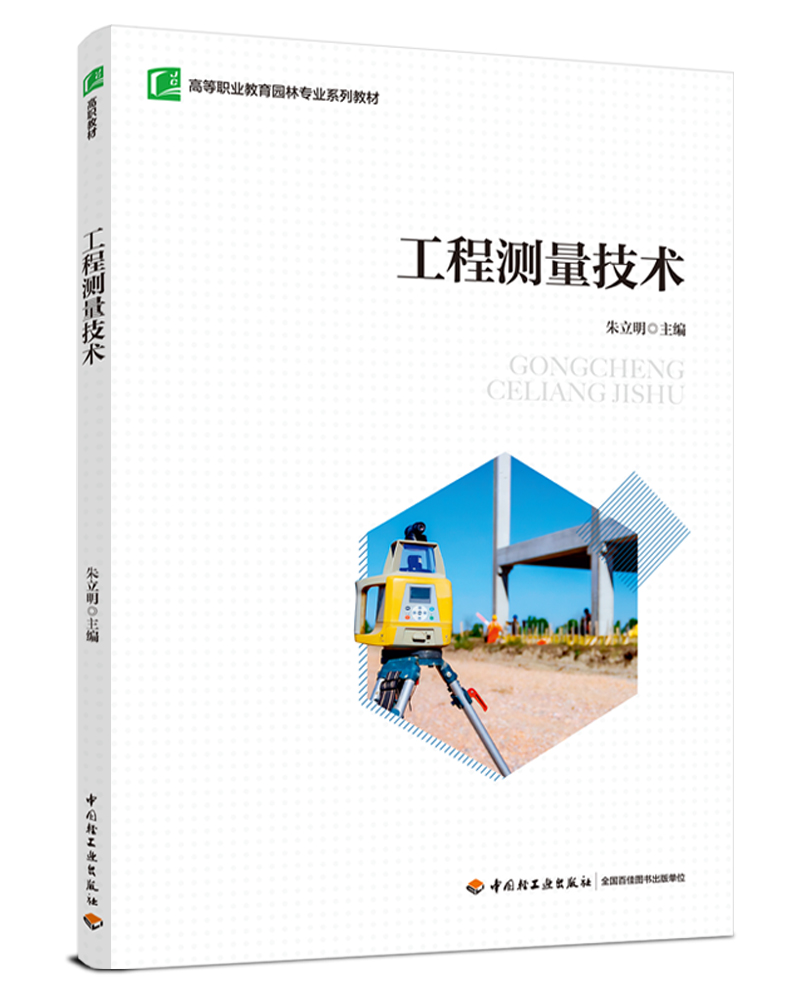 ���̜y(c��)�����g(sh��)���ߵ��I(y��)�����@�֌��I(y��)ϵ�н̲ģ�