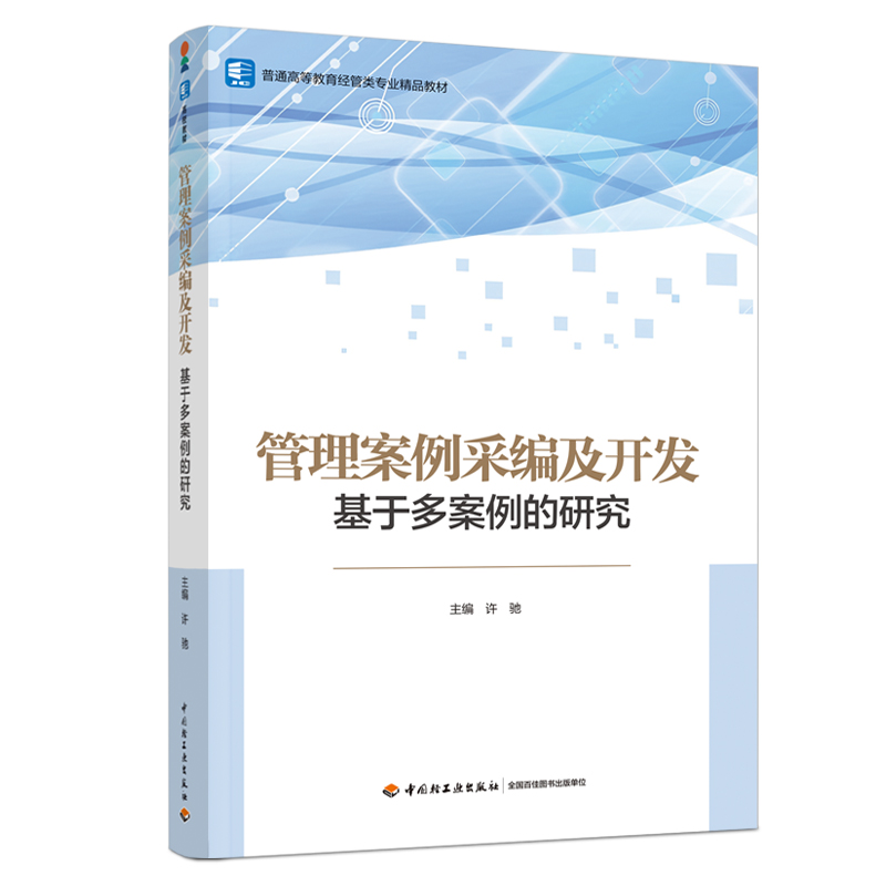 ���������ɾ����_(k��i)�l(f��)�������ڶస�����о�����ͨ�ߵȽ�����(j��ng)����I(y��)��Ʒ�̲ģ�