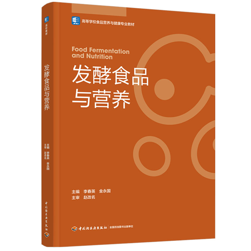 �l(f��)��ʳƷ�I�B(y��ng)�W(xu��)