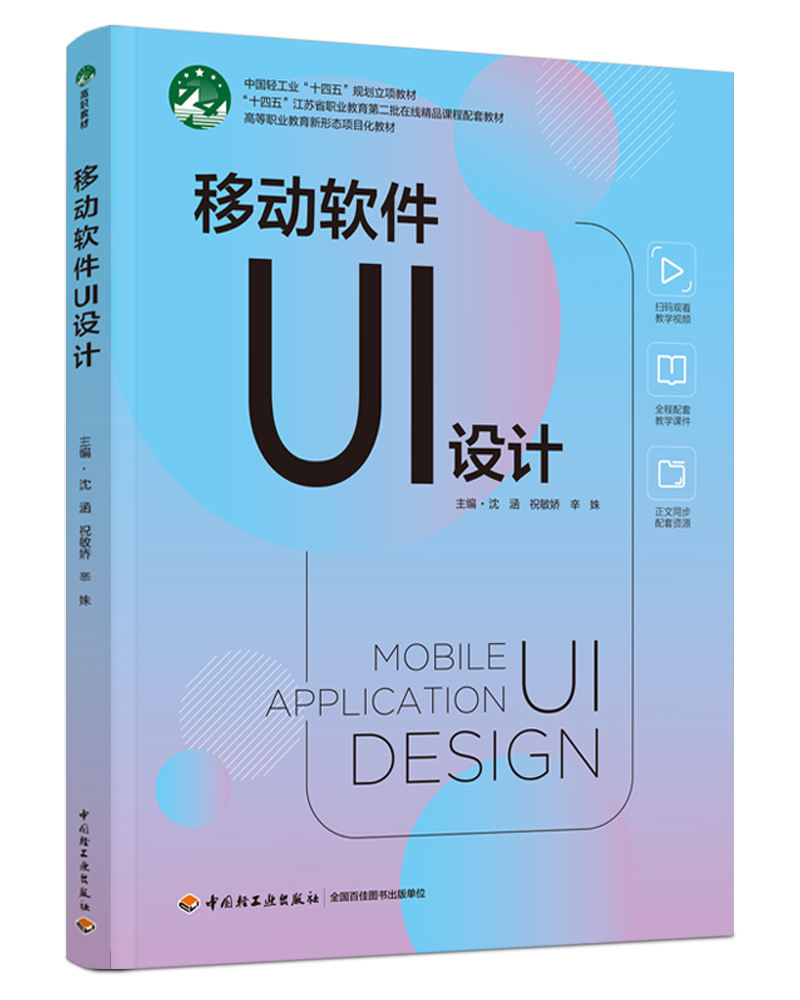 �Ƅ�(d��ng)ܛ��UI�O(sh��)Ӌ(j��)���ߵ��I(y��)�������ΑB(t��i)�(xi��ng)Ŀ���̲ģ�