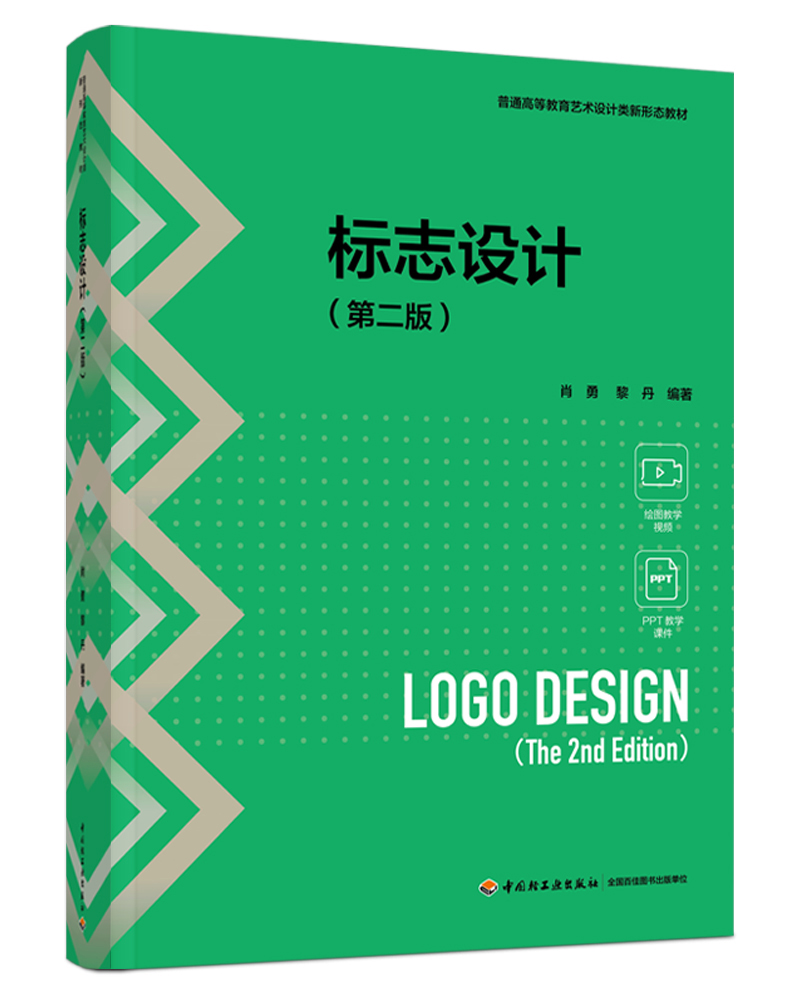 ��(bi��o)־�O(sh��)Ӌ���ڶ��棩����ͨ�ߵȽ���ˇ�g(sh��)�O(sh��)Ӌ����ΑB(t��i)�̲ģ�