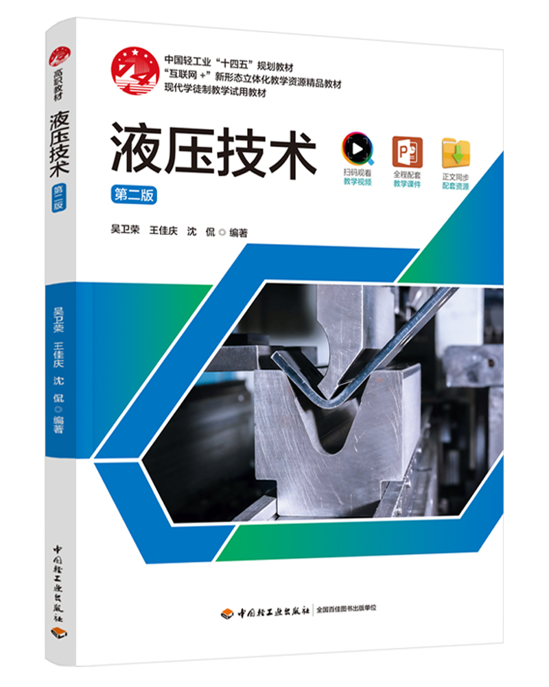 Һ�����g(sh��)���ڶ��棩���Ї��p���I(y��)��ʮ���塱Ҏ(gu��)���̲ģ�