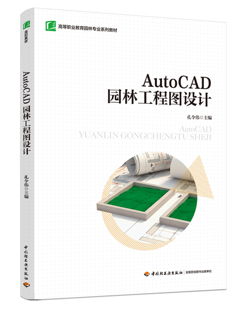 AutoCAD�@�ֹ��̈D�O(sh��)Ӌ(j��)���ߵ��I(y��)�����@�֌��I(y��)ϵ�н̲ģ�