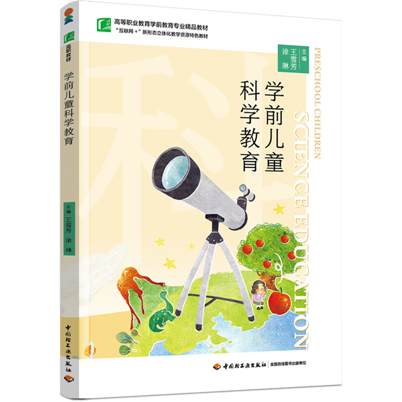 �Wǰ��ͯ�ƌW�������ߵ��I(y��)�����Wǰ�������I(y��)��Ʒ�̲ģ�