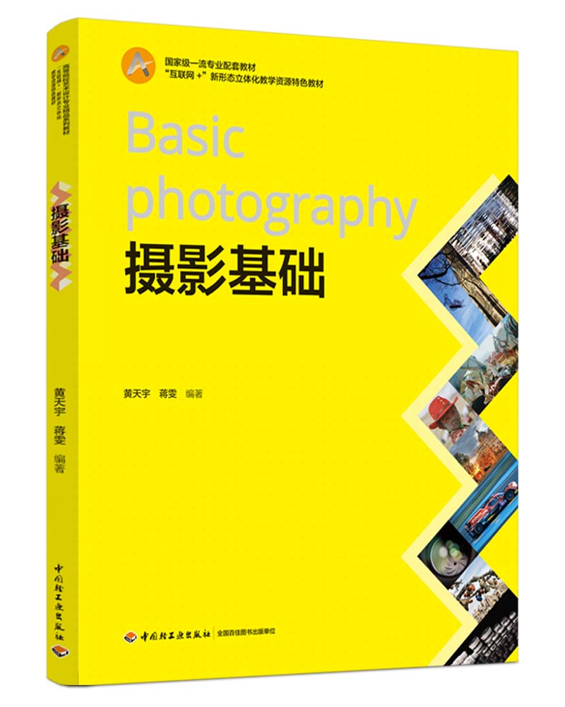 �zӰ���A(ch��)�����Ҽ�һ�����I(y��)���׽̲�������(li��n)�W(w��ng)+�����ΑB(t��i)���w���̌W(xu��)�YԴ��ɫ�̲ģ�