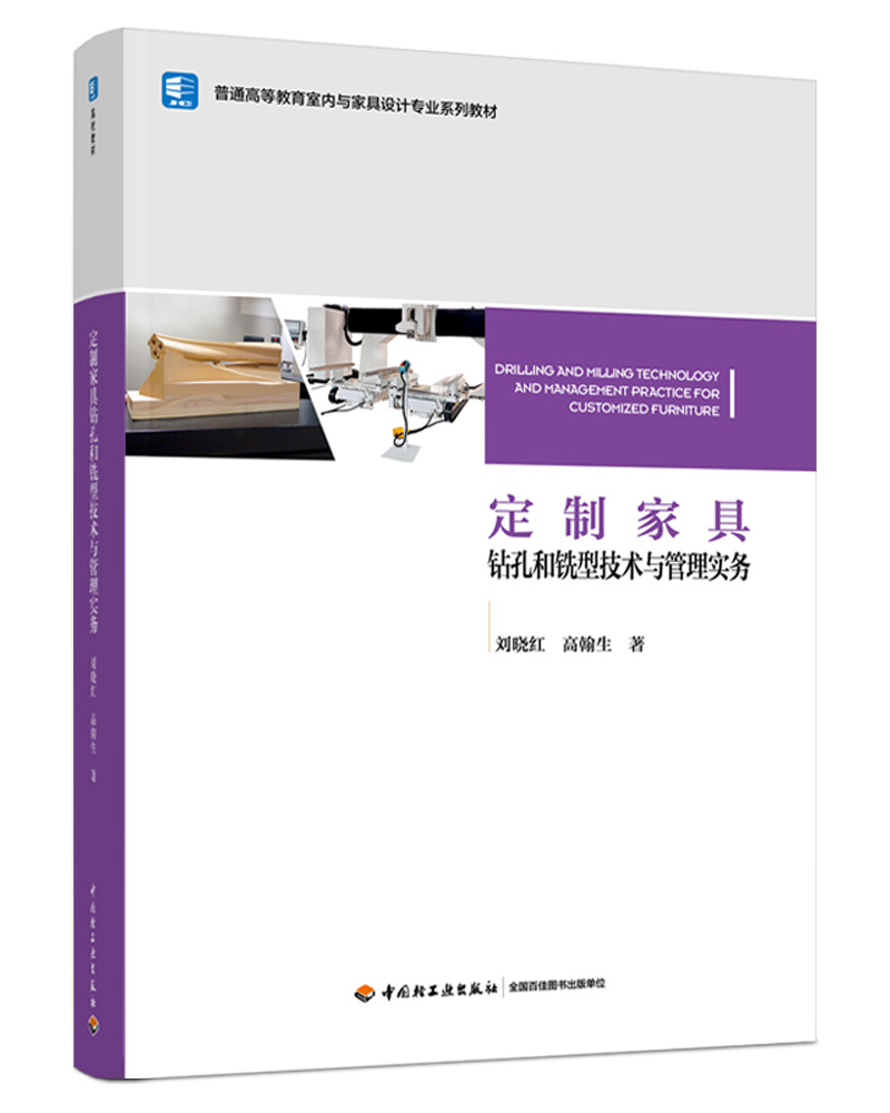 ���ƼҾ��@�׺���ͼ��g(sh��)�c���팍(sh��)��(w��)����ͨ�ߵȽ����҃�(n��i)�c�Ҿ��O(sh��)Ӌ(j��)��(zhu��n)�I(y��)ϵ�н̲ģ�