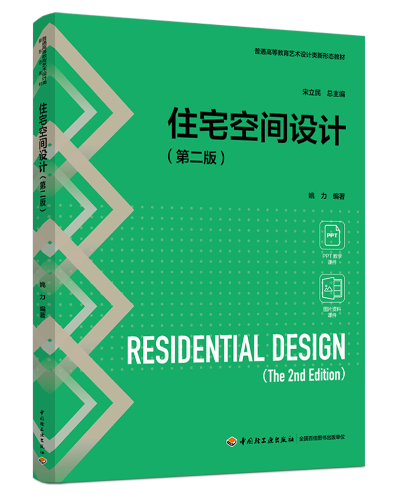  סլ���g�O(sh��)Ӌ(j��)���ڶ��棩����ͨ�ߵȽ���ˇ�g(sh��)�O(sh��)Ӌ(j��)����ΑB(t��i)�̲ģ�