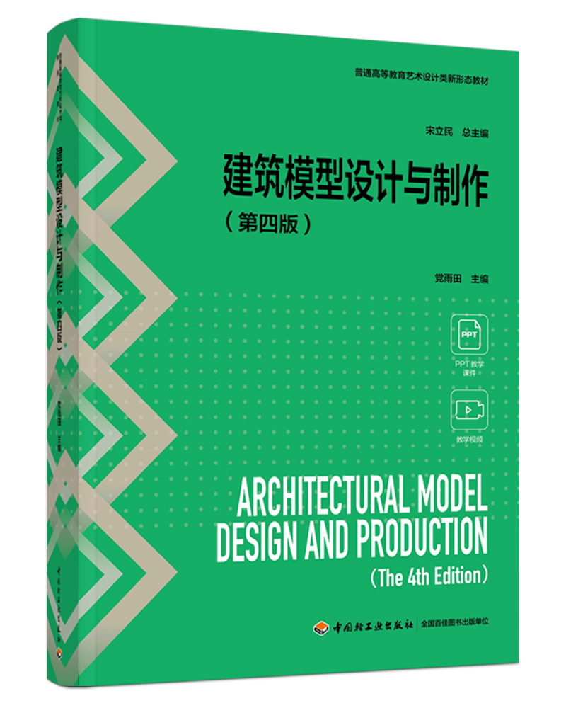 ����ģ���O(sh��)Ӌ(j��)�c���������İ棩����ͨ�ߵȽ���ˇ�g(sh��)�O(sh��)Ӌ(j��)����ΑB(t��i)�̲ģ�