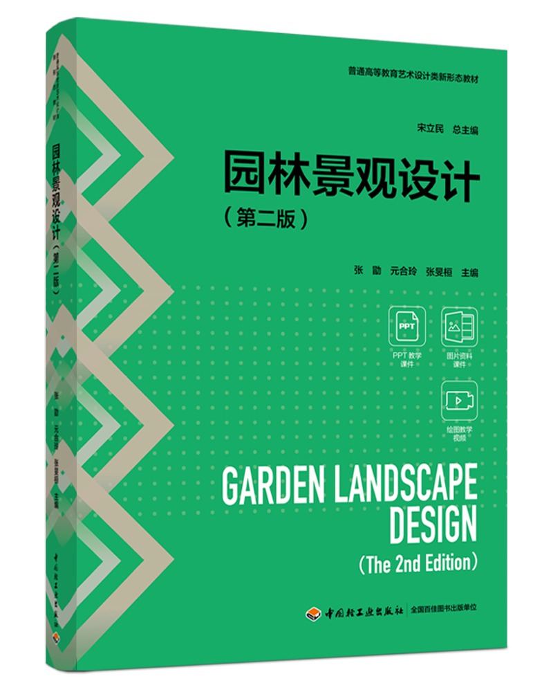 �@�־��^�O(sh��)Ӌ(�ڶ���)����ͨ�ߵȽ���ˇ�g(sh��)�O(sh��)Ӌ����ΑB(t��i)�̲ģ�