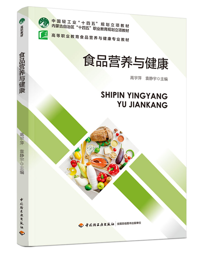  ʳƷ�I�B(y��ng)�c����