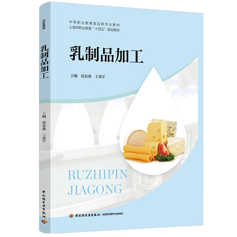 ����Ʒ�ӹ����е��I(y��)����ʳƷ��I(y��)�̲ģ��Ϻ����I(y��)������ʮ���塱Ҏ(gu��)���̲ģ�