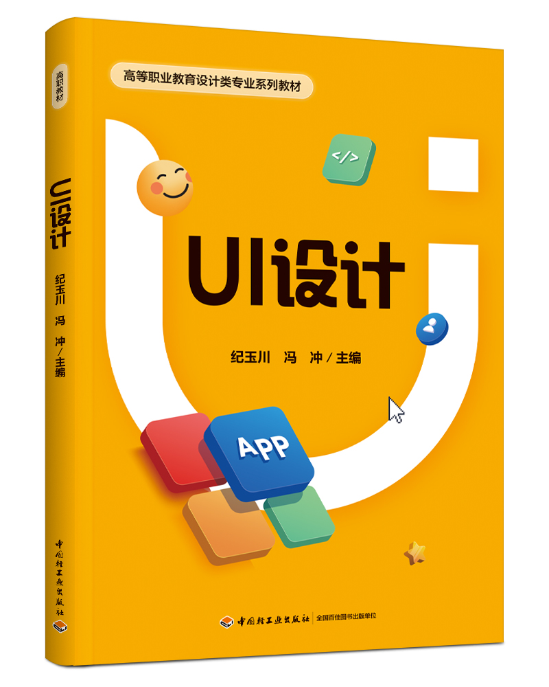 UI�OӋ���ߵ��I(y��)�����OӋ��I(y��)ϵ�н̲ģ�