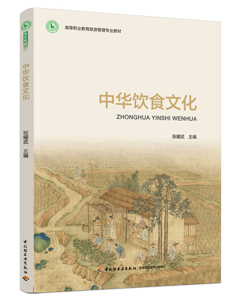 ���A�ʳ�Ļ����ߵ��I(y��)�������ι��팣�I(y��)�̲ģ�