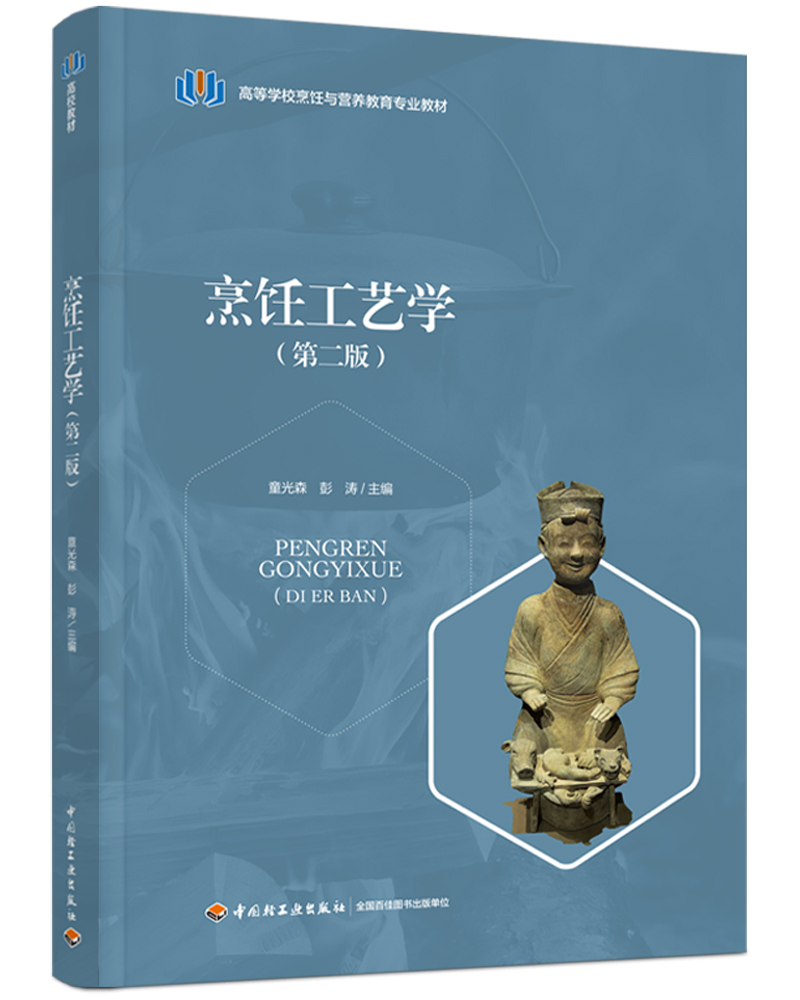 ���ˇ�W(xu��)���ڶ��棩���ߵȌW(xu��)У����c�I(y��ng)�B(y��ng)�������I(y��)�̲ģ�