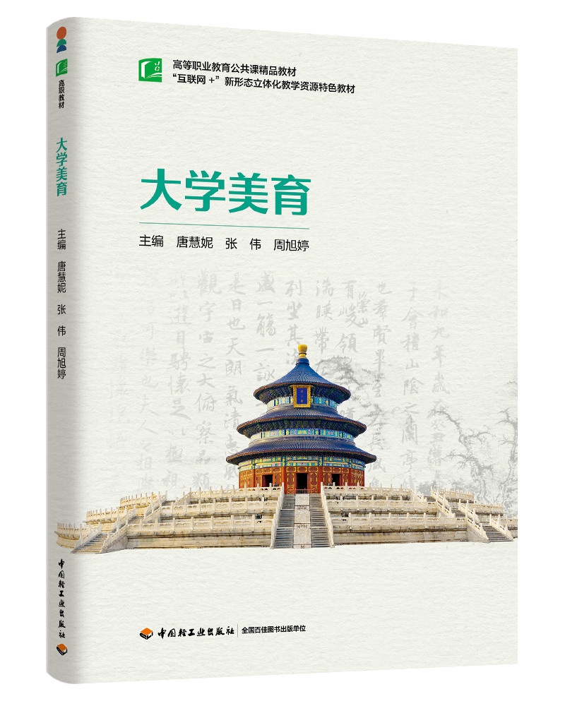 ��W(xu��)�������ߵ��I(y��)���������n��Ʒ�̲ģ�