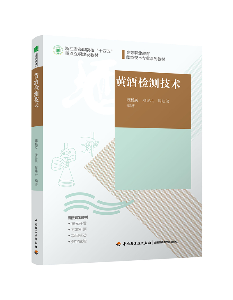 �S�ƙz�y���g(sh��)���ߵ��I(y��)����ᄾƼ��g(sh��)���I(y��)ϵ�н̲����㽭ʡ��Ժ����ʮ���塱���c��헽��O(sh��)�̲ģ�