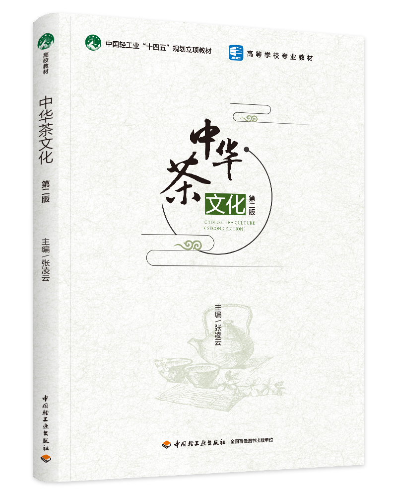 ���A���Ļ����ڶ��棩���Ї��p���I(y��)��ʮ���塱Ҏ(gu��)����헽̲����ߵȌW(xu��)У���I(y��)�̲ģ�