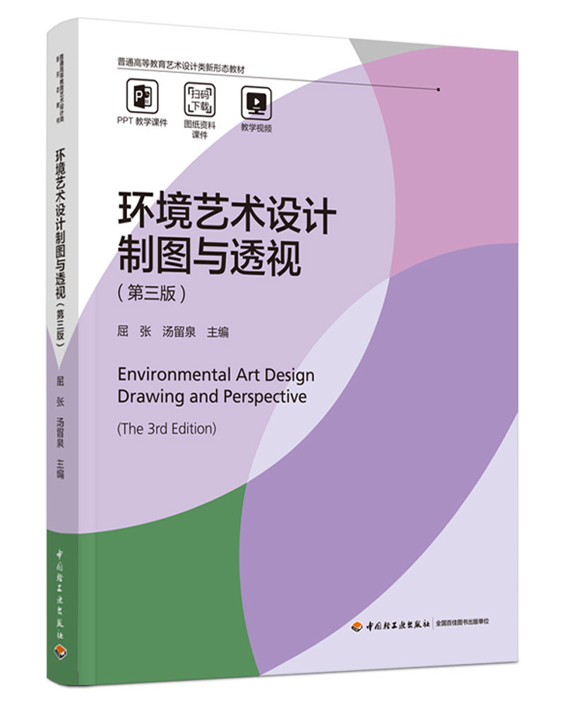 �h(hu��n)��ˇ�g(sh��)�O(sh��)Ӌ(j��)�ƈD�c͸ҕ(������)����ͨ�ߵȽ���ˇ�g(sh��)�O(sh��)Ӌ(j��)����ΑB(t��i)�̲ģ�