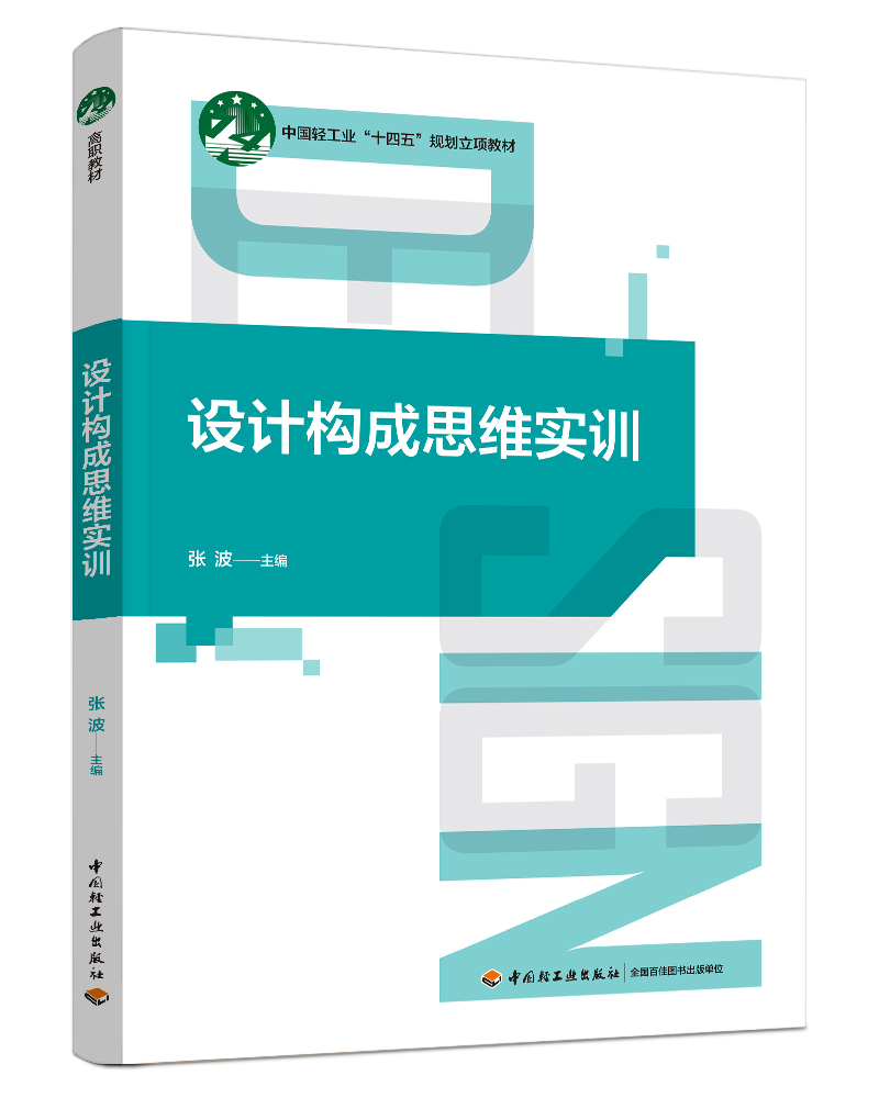 �O(sh��)Ӌ(j��)��(g��u)��˼�S��(sh��)Ӗ(x��n)