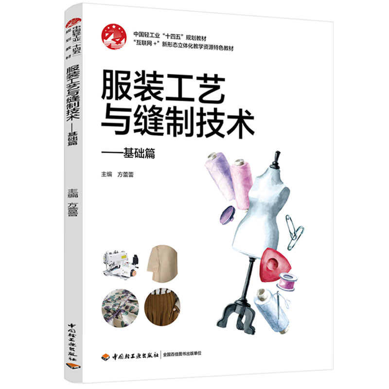 ���b��ˇ�c�p�Ƽ��g(sh��).���A(ch��)ƪ���Ї�(gu��)�p���I(y��)��ʮ���塱Ҏ(gu��)���̲ģ�