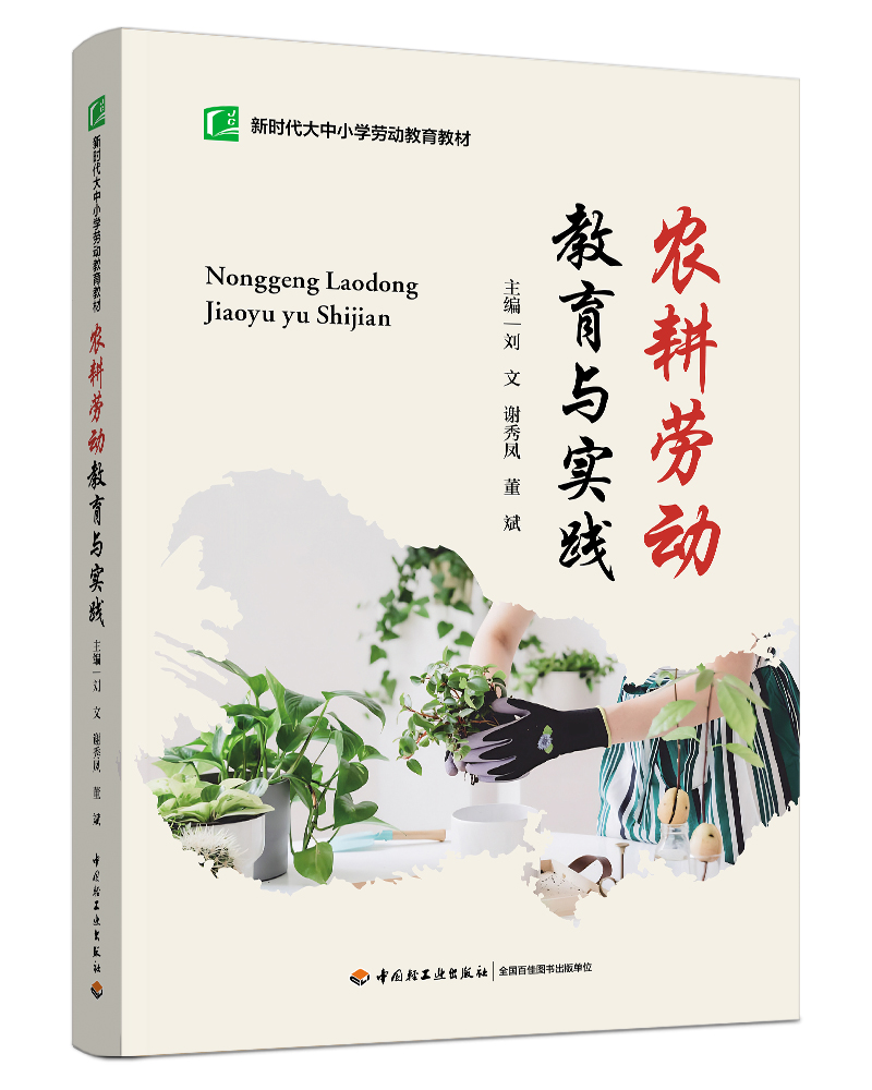 �r(n��ng)���ڄӽ����c��(sh��)�`���r(sh��)������С�W(xu��)�ڄӽ����̲ģ�