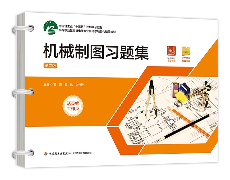 �C(j��)е�ƈD��(x��)�}�����ڶ��棩���ߵ��I(y��)�����C(j��)���I(y��)��Ʒ�̲ģ�