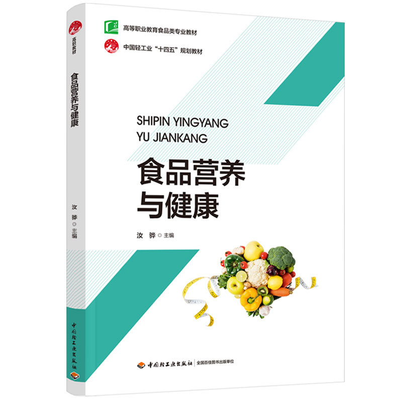 ʳƷ�I�B(y��ng)�c�������ߵ��I(y��)����ʳƷ��I(y��)�̲ģ�