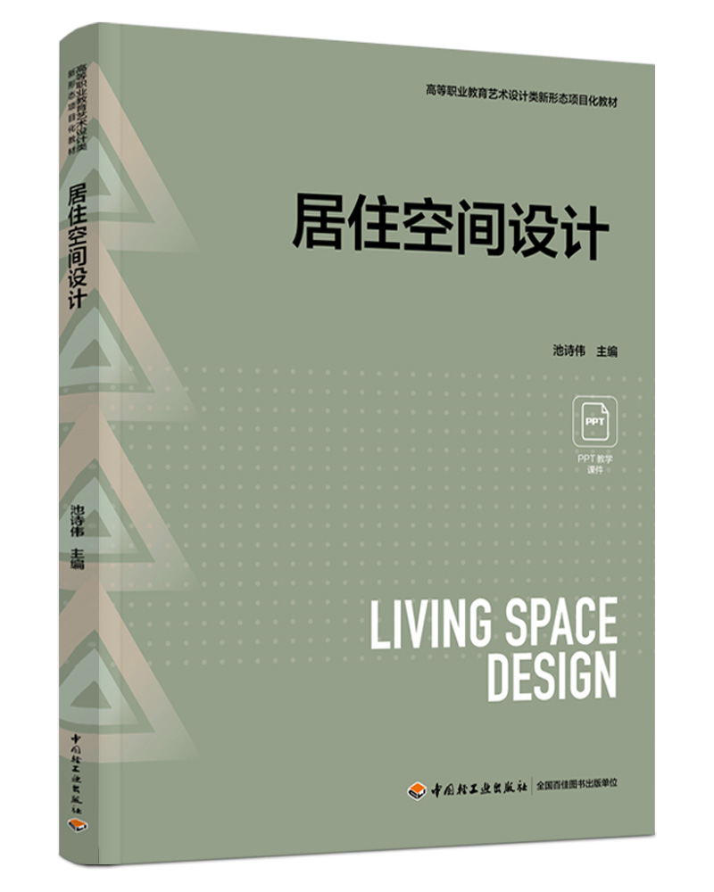 ��ס���g�O(sh��)Ӌ(j��)���ߵ��I(y��)����ˇ�g(sh��)�O(sh��)Ӌ(j��)����ΑB(t��i)�(xi��ng)Ŀ���̲ģ�