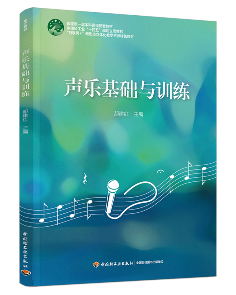 �����A(ch��)�cӖ(x��n)�������Ҽ�(j��)һ�������n�����׽̲����Ї��p���I(y��)��ʮ���塱Ҏ(gu��)�����(xi��ng)�̲ģ�