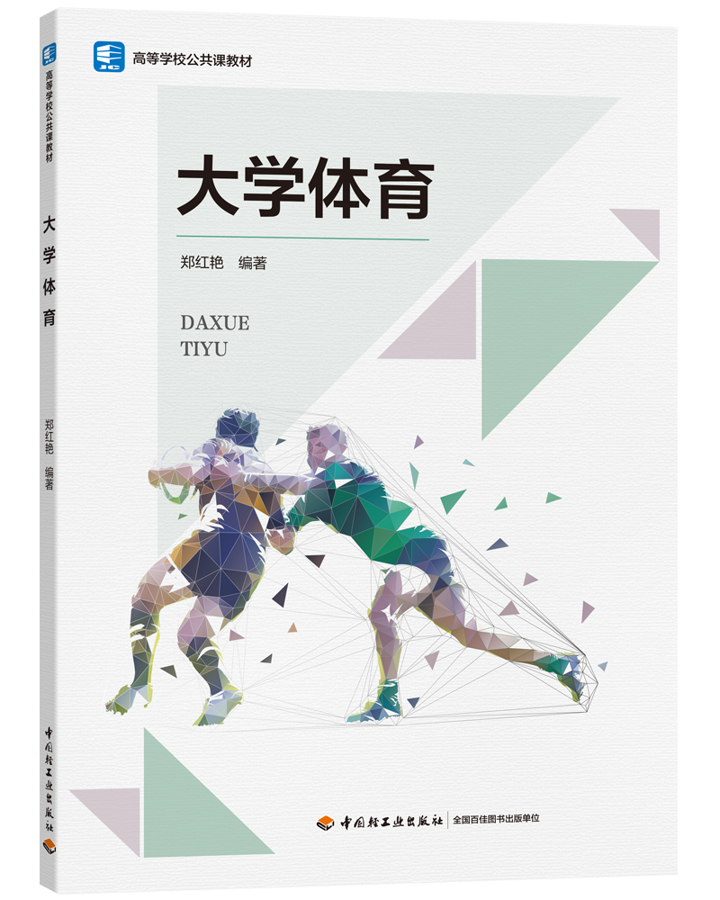 ��W(xu��)�w��