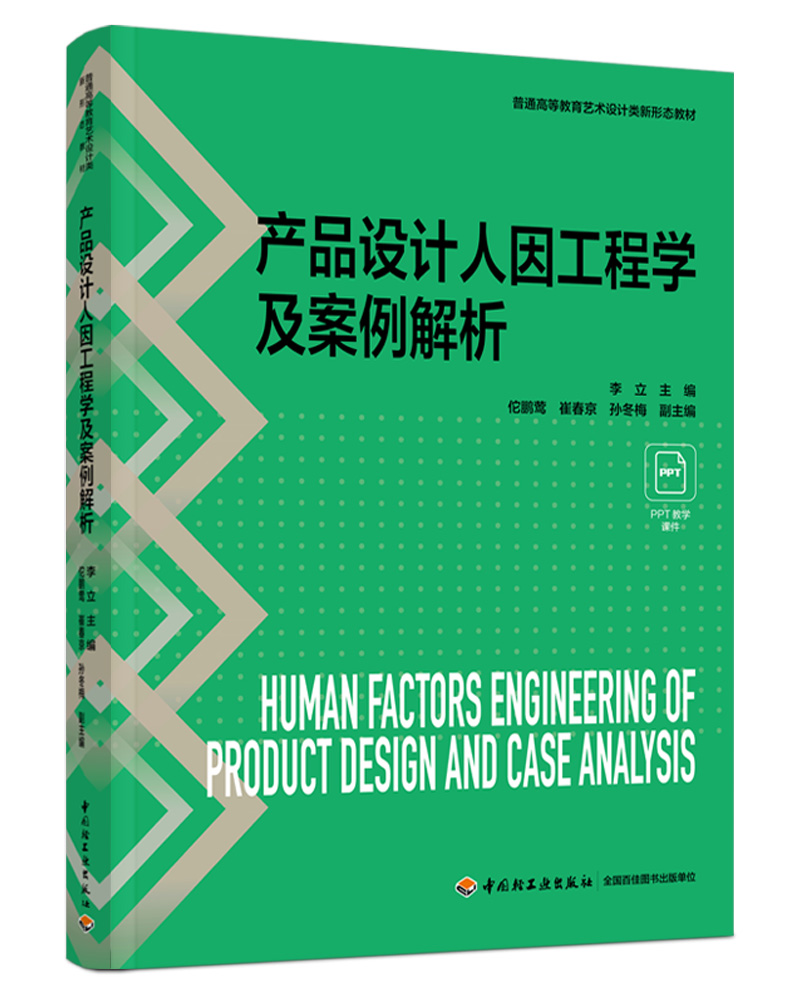 �a(ch��n)Ʒ�O(sh��)Ӌ���򹤳̌W(xu��)����������