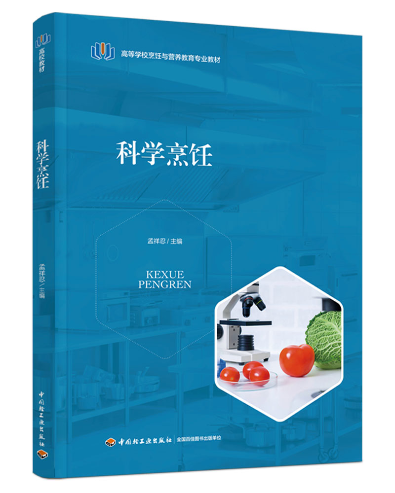 �ƌW����ߵȌWУ����c�I�B(y��ng)�������I(y��)�̲ģ�