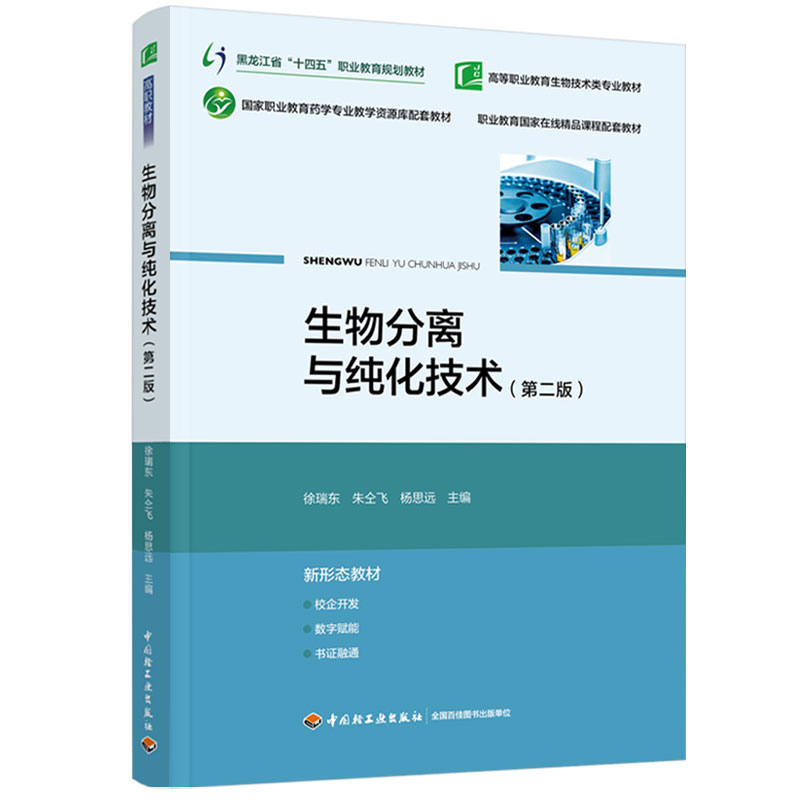 ������x�c�������g(sh��)���ڶ��棩���ߵ��I(y��)�������＼�g(sh��)��I(y��)�̲ģ�������ʡ��ʮ���塱�I(y��)����Ҏ(gu��)���̲ģ�