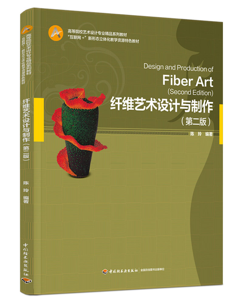 �w�Sˇ�g�OӋ�c�������ڶ��棩���ߵ�ԺУˇ�g�OӋ���I(y��)��Ʒϵ�н̲�/����(li��n)�W(w��ng)+�����ΑB(t��i)���w���̌W�YԴ��ɫ��