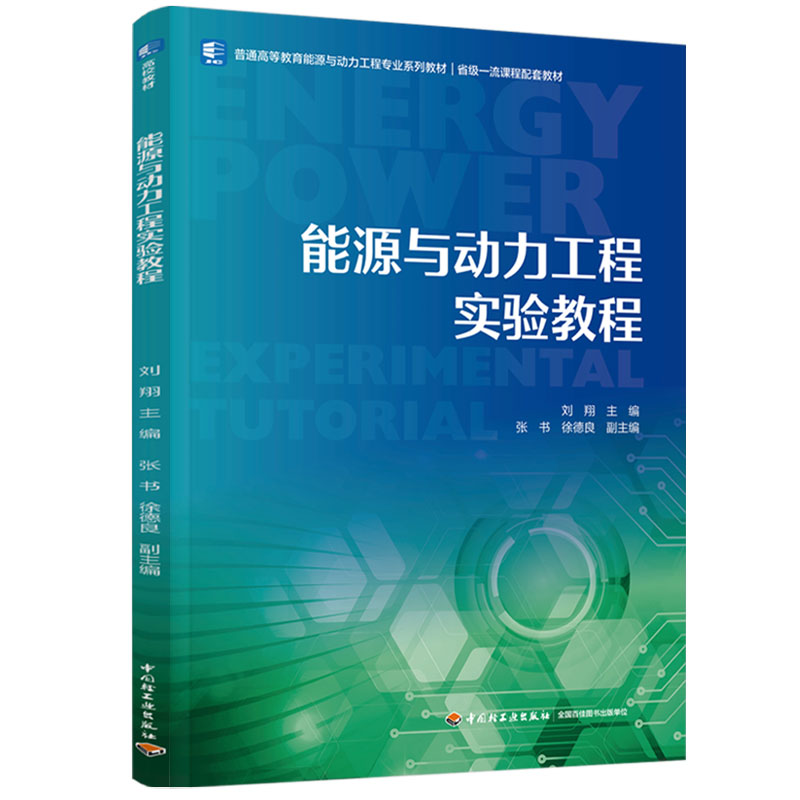 ��Դ�c�������̌��̳̣���ͨ�ߵȽ�����Դ�c�������̌��I(y��)ϵ�н̲���һ���n�����׽̲ģ�