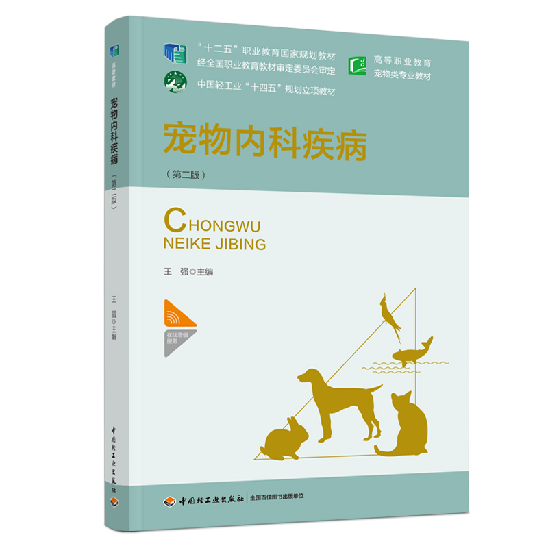 ����ȿƼ������ڶ��棩����ʮ���塱�I(y��)��������Ҏ(gu��)���̲ģ����ߵ��I(y��)����������I(y��)�̲ģ�