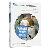 �մ��O(sh��)Ӌ�c�������ڶ��棩���ߵȌW(xu��)У�O(sh��)Ӌ�W(xu��)��I(y��)�̌W(xu��)ָ��(d��o)ί�T�����e�̲ġ�����(li��n)�W(w��ng)+�����ΑB(t��i)���w���̌W(xu��)�Y