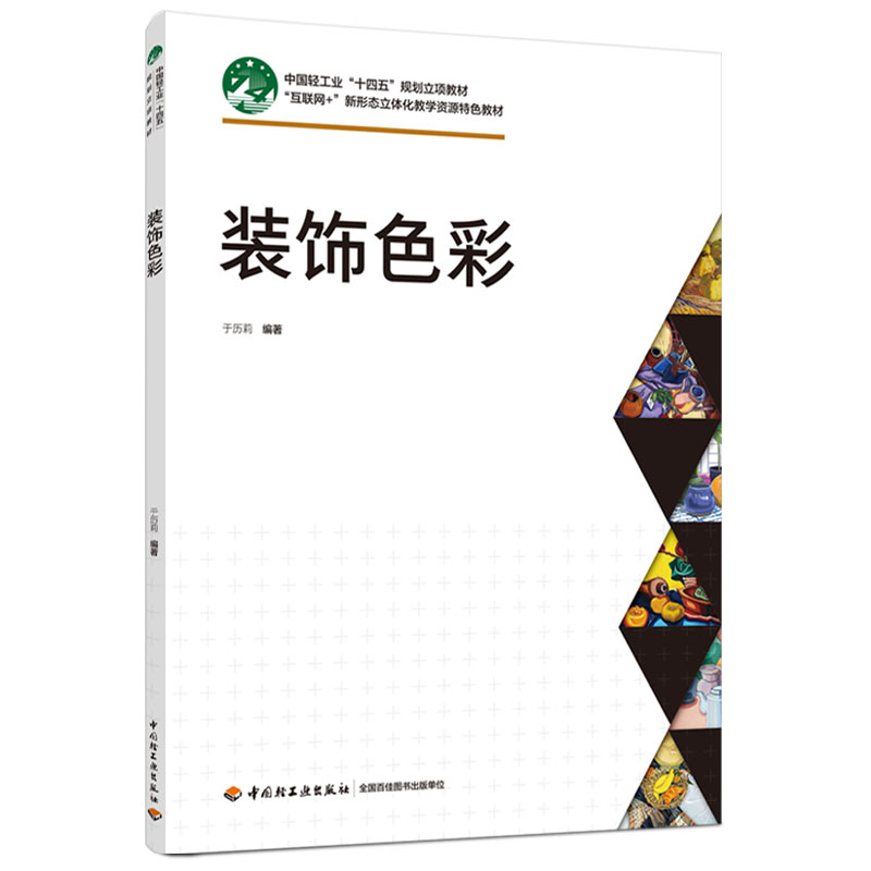 �b�ɫ�ʣ�����(li��n)�W(w��ng)+�����ΑB(t��i)���w���̌W(xu��)�YԴ��ɫ�̲ģ�