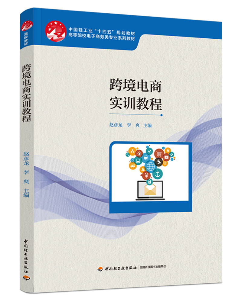 �羳��̌�Ӗ�̳̣��Ї��p���I(y��)��ʮ���塰Ҏ(gu��)���̲����ߵ�ԺУ����̄���I(y��)ϵ�н̲ģ�