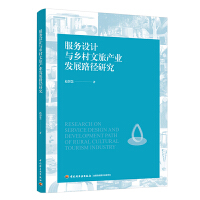 �����OӋ�c�l(xi��ng)�����îa�I(y��)�l(f��)չ·���о�