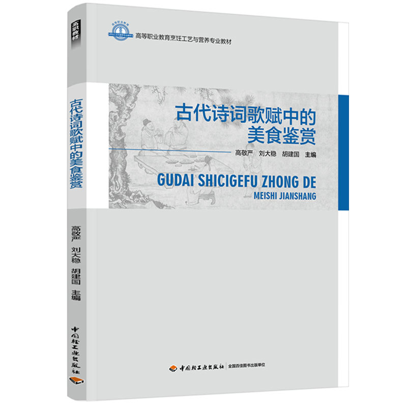 �Ŵ�Ԋ�~���x�е���ʳ�b�p���ߵ��I(y��)�������ˇ�c�I�B(y��ng)���I(y��)�̲ģ�