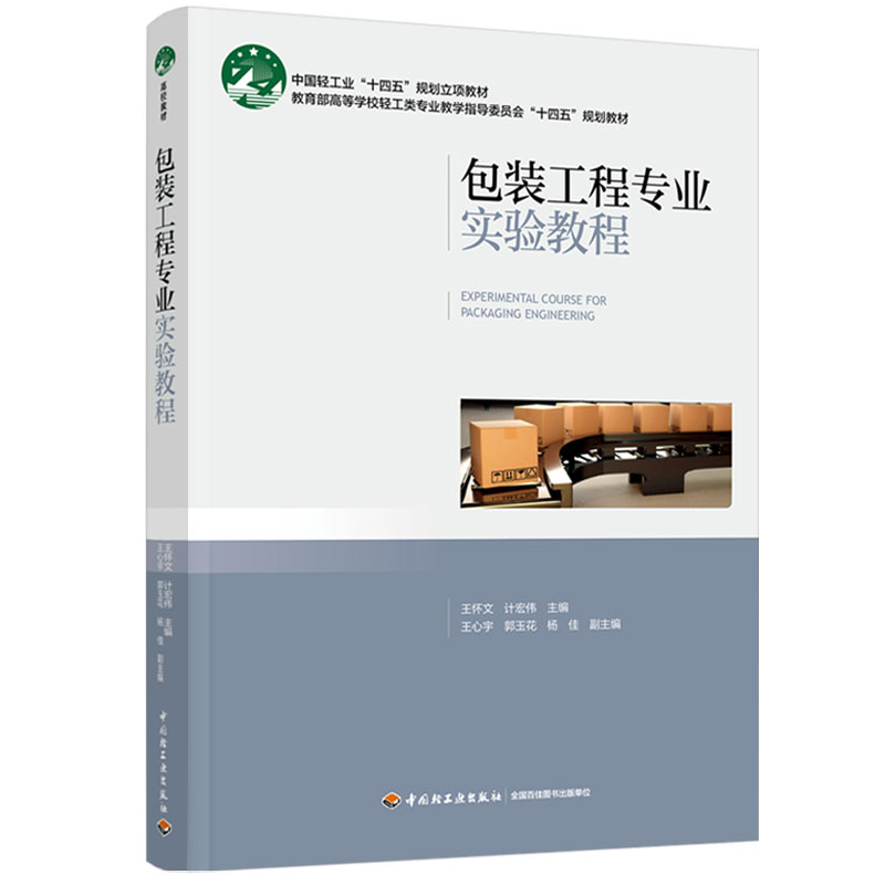  ���b���̌��I(y��)��(sh��)�(y��n)�̳�