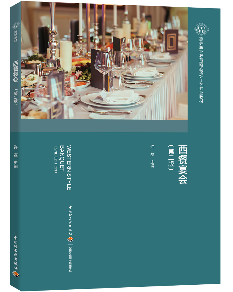 ����������ڶ��棩���ߵ��I(y��)������ʽ���ˇ���I(y��)�̲ģ�