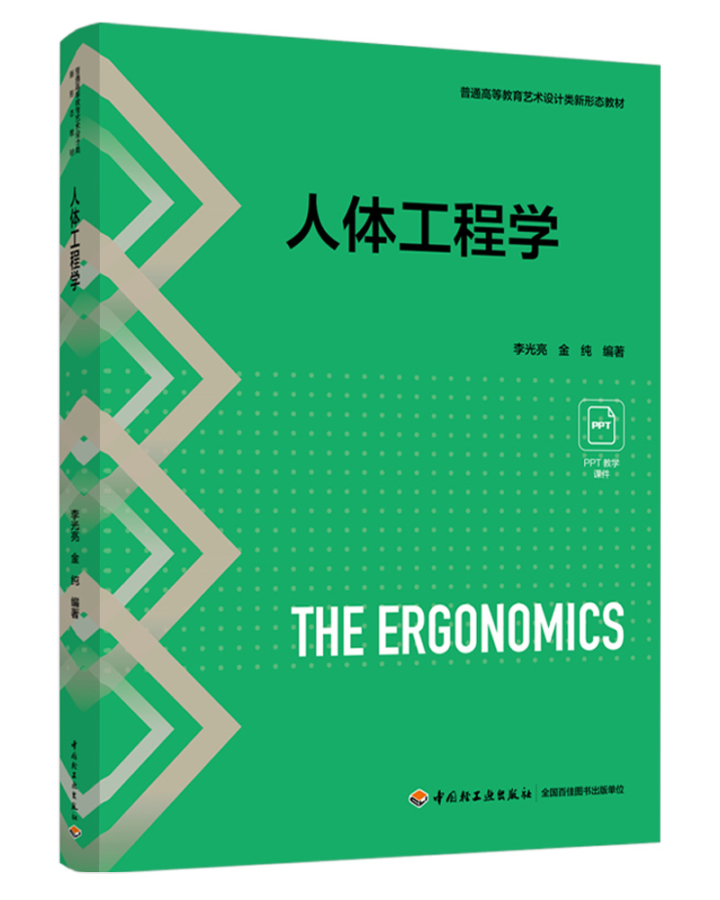 ���w���̌W