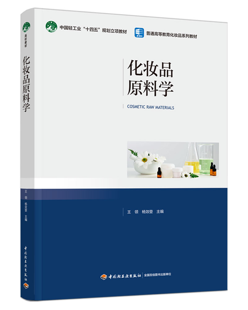 ���yƷԭ�όW(xu��)����ͨ�ߵȽ������yƷϵ�н̲ģ�